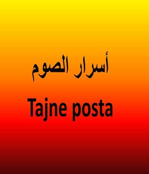 Tajne posta